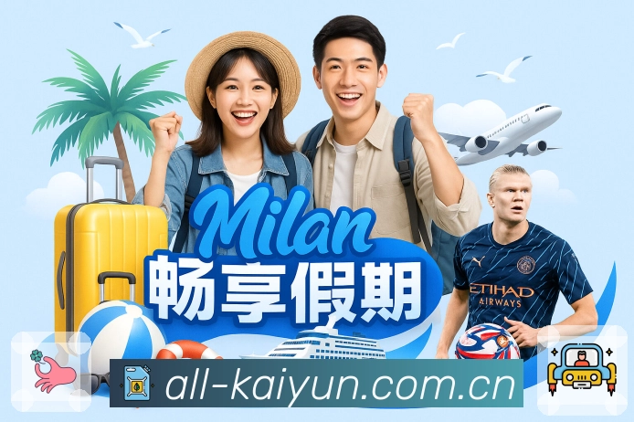智能推荐引擎